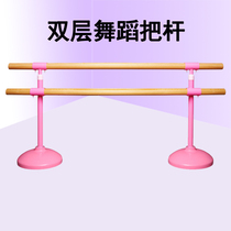 Dance Rod childrens home mobile handle dry ballet leg press room practice dance dance professional practice double movement