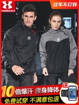 Official website Good morning Dema mens and womens violent sweat suit plus fat gym exercise sweat suit slimming suit slimming suit drop body suit