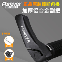 Permanent bicycle sub-handle mountain bike universal aluminum alloy horn handrail bicycle handle handle accessories