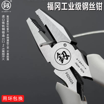 Japan wire pliers special steel Germany imported hand pliers vise multifunctional universal electrical household rubber pliers