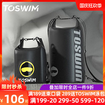 toswim Tuosheng swimming bag dry and wet separation waterproof bag men and women sports Beach fitness backpack storage sandbag bag