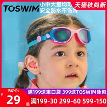 TOSWIM Tuosheng swimming earplugs waterproof silicone childrens men and women children bathing equipment ear anti-water artifact