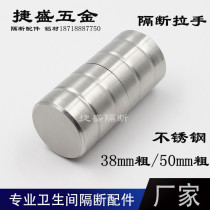 Public toilet partition hardware accessories handle toilet toilet cylindrical stainless steel handle door handle