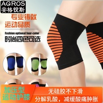 Angrius knee pads compression running sports fitness blue ball outdoor riding non-slip warm children knee injury