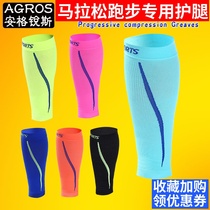 Anglius sports leggings calf socks running compression leggings quick-dry marathon riding anti-slide professional