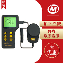 Hong Kong Xima AR823 digital illuminometer AR823 handheld light meter Portable brightness price