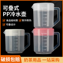 Plastic Cold Water Pot with scale Milk Tea Shop Mega Capacity Cool Kettle High Temperature Resistant Home With Lid Volume Cup Zakers