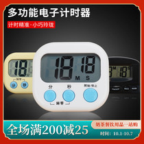 Milk tea shop kitchen positive countdown timer stopwatch student electronic alarm clock reminder multi-function timer timer