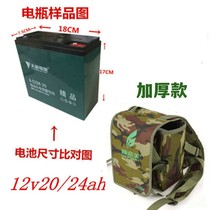 24 45AH battery backpack thickness waterproof 12v inverter electric vehicle battery battery special shoulder bag