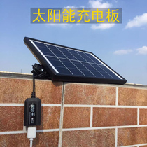 6W5V solar charger with USB voltage stabilizer mobile phone charging board photovoltaic power generation board outdoor rainproof household