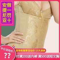 Antinia corset womens post-birth sculpting atop artifact summer ultra-thin waist belly closure