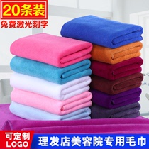 Towel wholesale beauty salon Barber shop special baotou increase water absorption beauty salon custom logo embroidery and printing