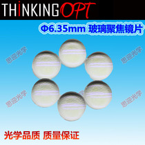 6 35mm Focusing Lens Glass Coated Laser Spot Aiming and Ranging Align Mirror Laser Module Laser