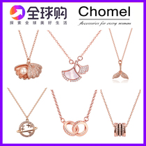 chomel necklace female s925 Silver fashion jewelry light luxury niche brand design sense simple tide choker gift