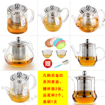 Golden stove A series heat-resistant glass teapot stainless steel liner fluttering cup tea pot flower teapot glass tea set