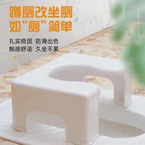 Net red squatting toilet non-slip toilet chair stool squat toilet toilet squat toilet toilet squat toilet change toilet for children adult elderly