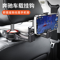 Car on-board hanger multifunction in-car seat back hook hidden creative car rear rear rear headrest hanger