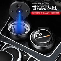 GAC Trumpchi car ashtray GS3GS4GM6GS5GS7GM8GA3SGA4 special car with light metal