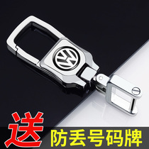 Apply Volkswagen Speed Effervescence Cc Treasure Trot Polo Ride Polo Road Car With Key Button Pendant Male And Female