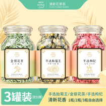 Honeysuckle tea official flagship store Fetal chrysanthemum king Hang white chrysanthemum tea leaves dried wolfberry No clear fire no clear eyes