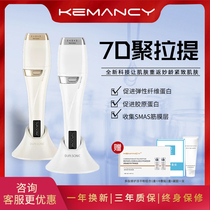 Handheld 7d polylati beauty instrument Home Facial Water Down Ordinance Tattooed Import Instrument Beauty Institute Special