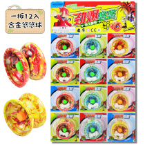 12 into toys children colorful alloy Yo yo yo yo yo yo Metal Children School hanging board toys