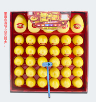 Hot sale cash prize 1 yuan 200 into the golden egg cave music draw prize school around the street stall childrens student toys