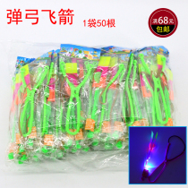 Childrens slingshot flash flying arrow Flying toy Night Market stall artifact supply square around the hot bag 50
