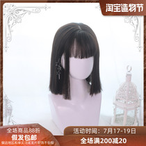 (Big Brother House) Special offer feedback Harajuku soft sister Lolita wig  悻子  medium long straight hair wig