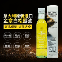 Italy imported Jinzhang white truffle seasoning oil 250ml truffle soaking Western seasoning oil