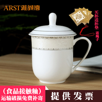 Ya Chengde Noble Cup ceramic tea cup with lid office Cup ceramic cup cover meeting drinking cup household ceramic cup