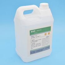 The special cleaning agent for the coding machine the washing nozzle the ink road cleaning fluid 5000 ml