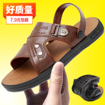 Sandshoes Men 2022 Summer New Mens Beach Shoes Anti-slip Dual-use middle-aged men sandals Summer Male sandals