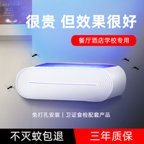 Bai Shi net fly killer lamp Restaurant Hotel shop wall-mounted fly sticky trap mosquito killer lamp Wall-mounted mosquito repellent artifact