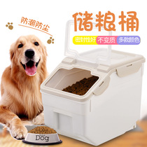 Dog food bucket Cat food sealed storage box Moisture-proof pet barrel Dog food storage bucket Storage bucket