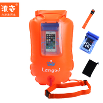 Langzi stalker L-902 can store swimming equipment Float stalker swimming bag can hold clothing