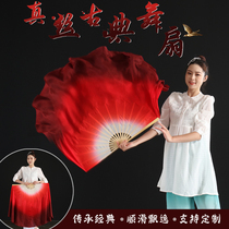Silk fan Wanjiang wine red gradient double-sided dance fan classical dance Jiaozhou fan silk scarf Jiuer Marine Yangko