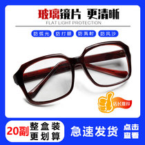 Welding glasses welder special eye protection two welding transparent bright sunglasses ultraviolet glass