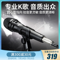 Takstar TA60 wired microphone High-end dynamic microphone Professional connection audio k song live hand-held sound card