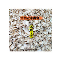 Lanzhou farmhouse Lily dry 500g packaging edible dry goods sulfur-free color