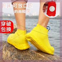 Official recommendation Quality assurance thickened silicone waterproof rainy rain shoe cover non-slip wear-resistant adult men and women rain