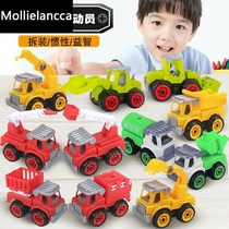 Disassembly and assembly engineering vehicle city sanitation vehicle toy excavator bulldozer bulldozer fire truck farmer car boy assembly toy