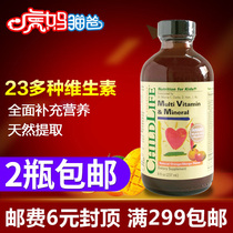 The United States imported Childlife childhood time 23 kinds of multi-vitamin baby toddler childhood baby