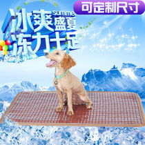 Summer pet dog dog mat Mat Rabbit Sleeping Cat Sleeping Cat With Teddy Gold Hairy Large Dog Summer Biking Resistant Bamboo Mat