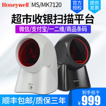 Honeywell Honeywell MS MK7120 2D scanning platform convenience store supermarket WeChat Alipay cashier commodity barcode China Resources Wanjia Wal Mart people Business Super Sweep code