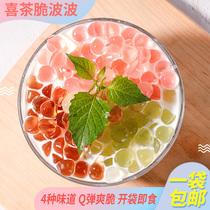 Net red burst crispy wave cherry blossom flavor matcha black sugar original QQ crystal ball meat Crystal instant milk tea shop commercial