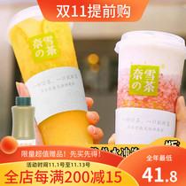 Net red chain store dedicated orange juice concentrate orange jam domineering orange fruit tea milk tea shop dedicated