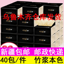 Xinjiang 40 packs of paper full box home real color paper paper towel toilet paper restaurant napkins