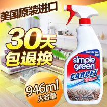 Fabric sofa cleaner Wash-free household fabric dry cleaning mattress Wash-free carpet cleaner Strong stain remover
