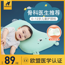 Baby Pillow Baby Child Pillow Four Seasons Universal 1 1 2 young children 3-6 years old Special memory pillows